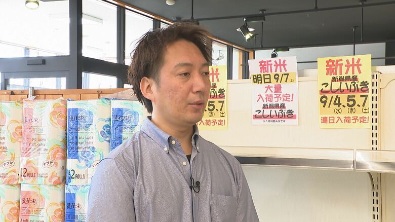 スーパーマルセン　太田雅悠 専務