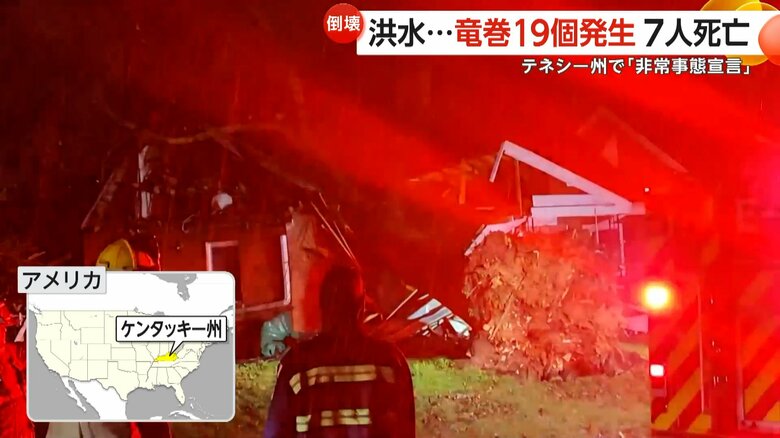 アメリカ・ケンタッキー州で、大木が根元から倒れ、押し潰された住宅