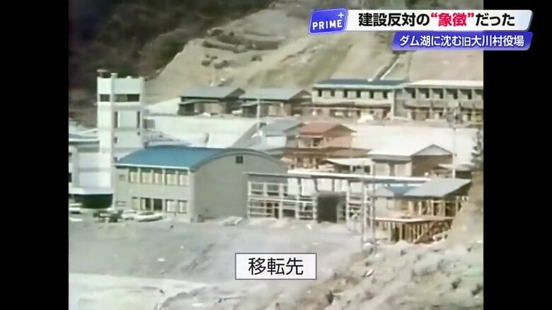 高台に移転したのは「3軒だけ」だった