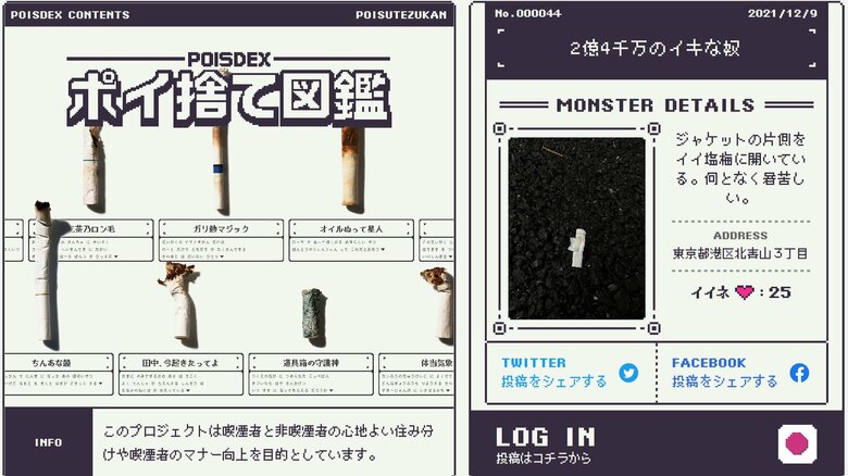 投稿内容の一例