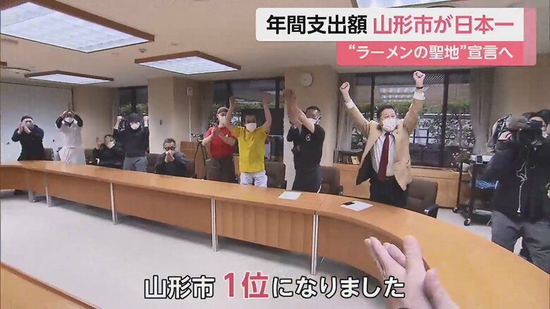 山形市役所（7日午前）