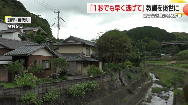 大渕さんが住んでいた諫早市目代町