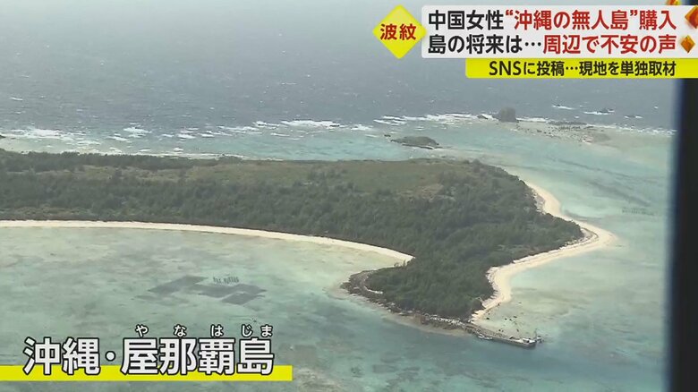 砂浜に囲まれた無人島