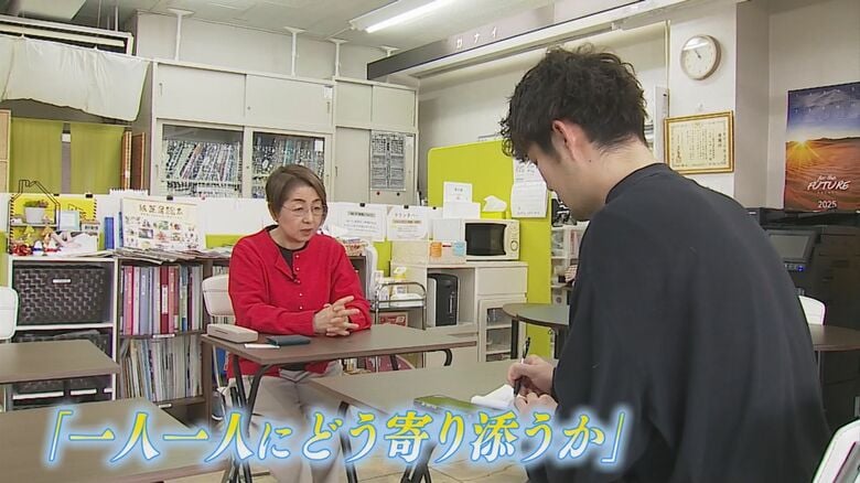支援のアプローチ方法を模索