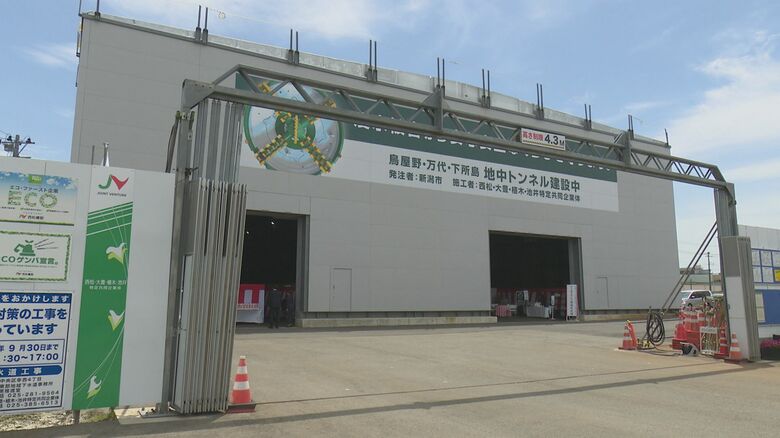 新潟市中央区幸西