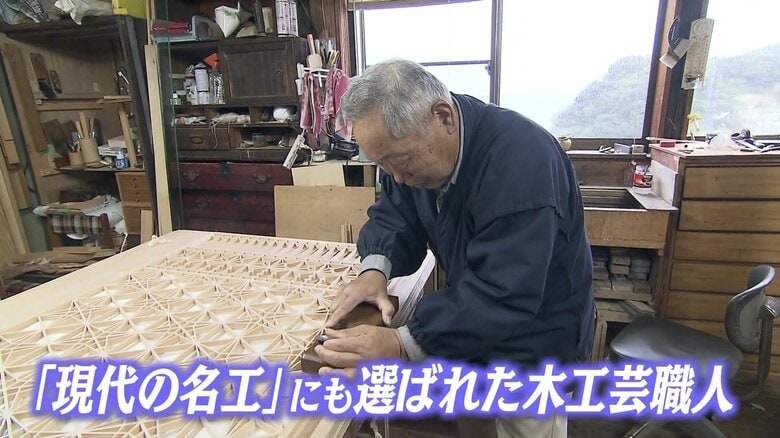 「節組」の土本さん