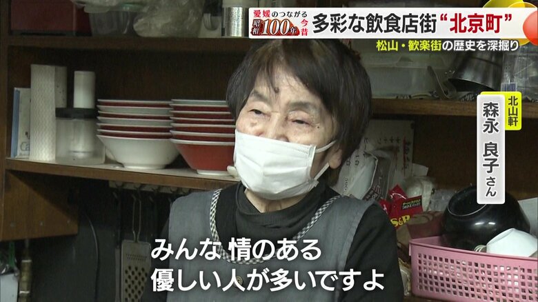 この街に来る人はみんな情のある優しい人が多い