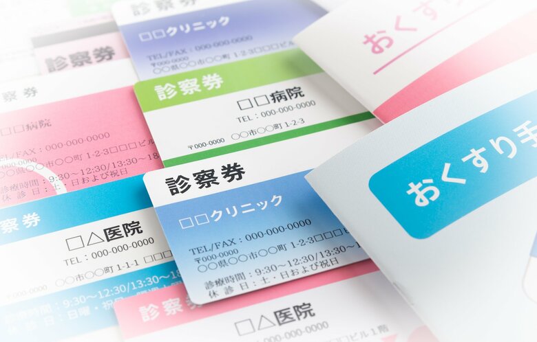 おくすり手帳と診察券（イメージ図）