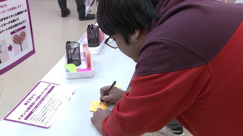 「数えきれないほどお世話になった」と店への感謝の思いをつづる男性