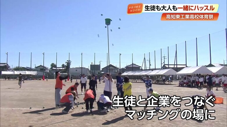 玉入れを通じて交流