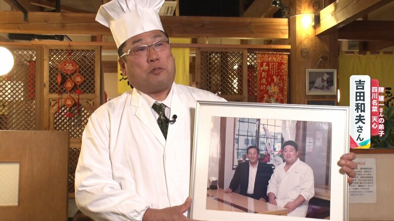 陳建一さんの弟子　吉田和夫さん