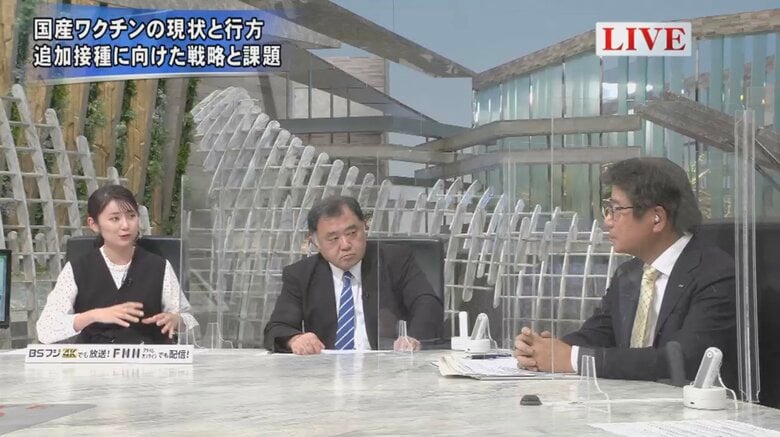 新美有加キャスター（左）、反町理キャスター（中）、永里敏秋 KMバイオロジクス 代表取締役社長（右）