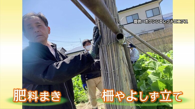 佐藤さんに教えてもらいながら社員もお手伝い