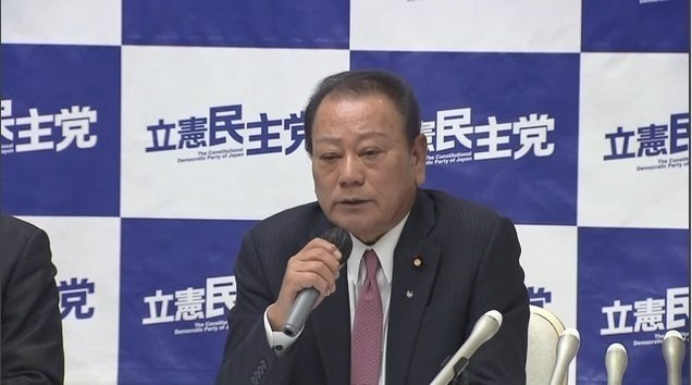 立憲民主党三重県連の設立総会 代表に芝博一参院議員を選出 岡田克也、中川正春両衆院議員が顧問に