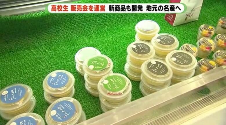 早々に完売、陳列ケースには他の商品が残るのみ