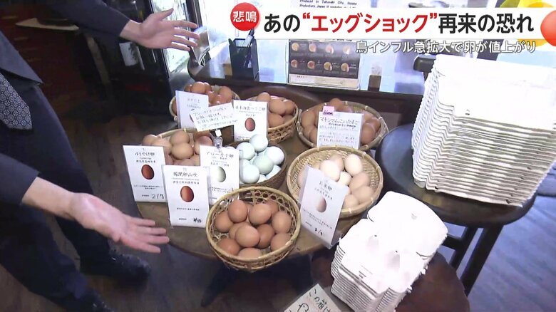 東京・文京区の卵料理専門店「喜三郎農場」