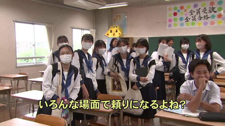 山川さんの同級生