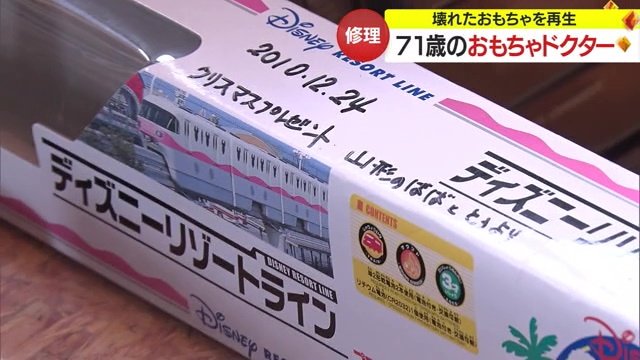 入院患者のモノレール