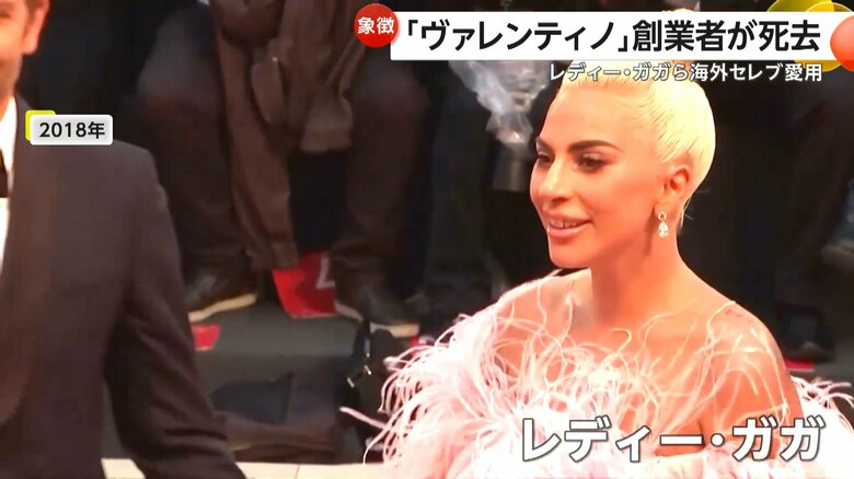 「ヴァレンティノ」を晴れ舞台で着こなしたレディー・ガガさん