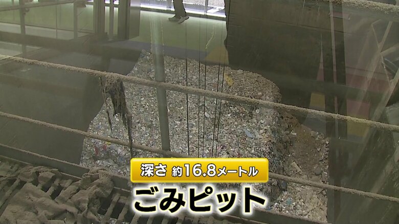 ごみを貯留する「ごみピット」