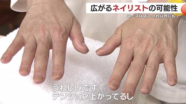 ネイルケアをした爪