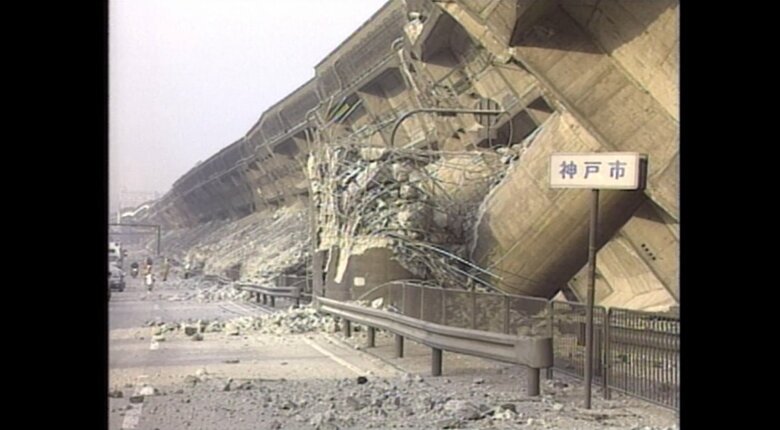 阪神・淡路大震災（1995年1月17日）