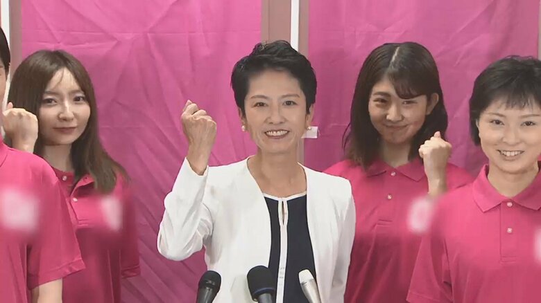 立憲民主・蓮舫さんは4回目の当選（東京選挙区）