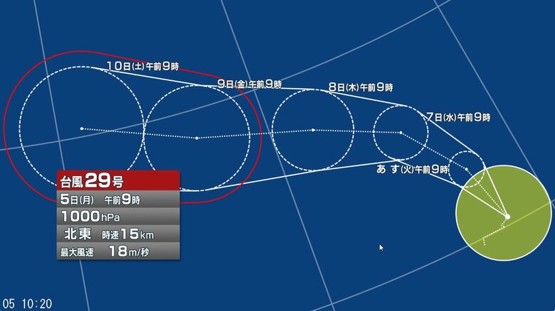 台風28号の進路予想図