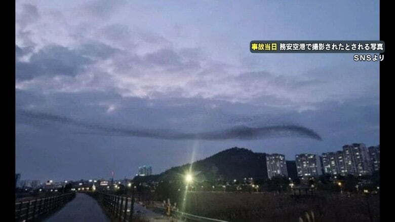 事故当日に務安空港で撮影されたとされる写真　鳥の群れとみられる黒い影が