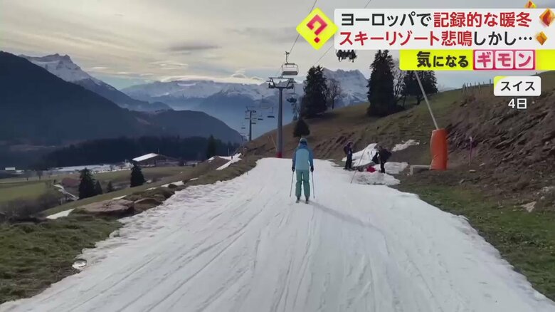 草原に、細い人工雪（4日　スイス）