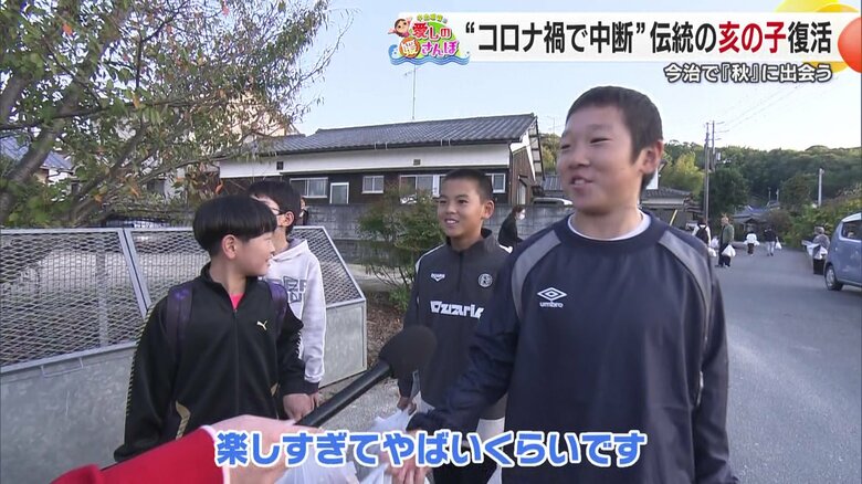 「亥の子の日は楽しすぎてやばいぐらいですよ」