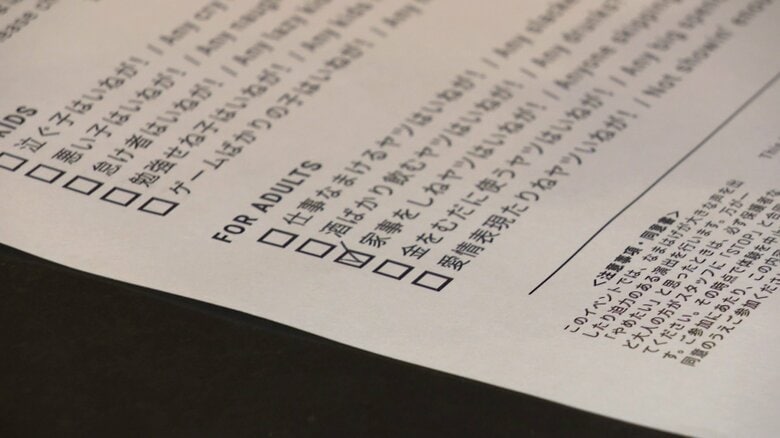 なまはげに“戒めてほしいこと”にチェック