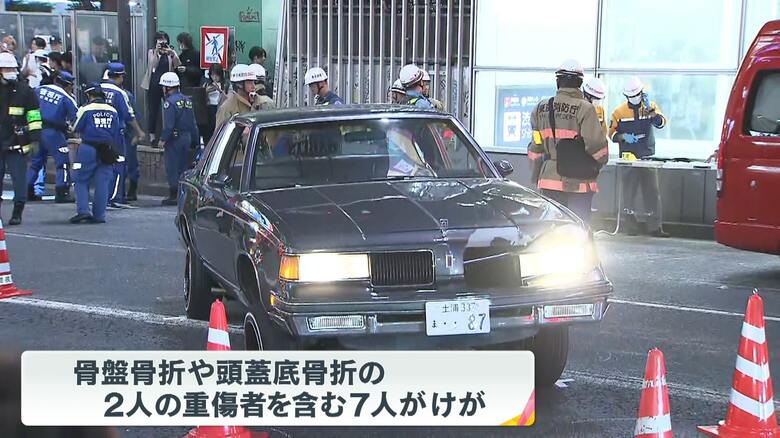 事故を起こした車