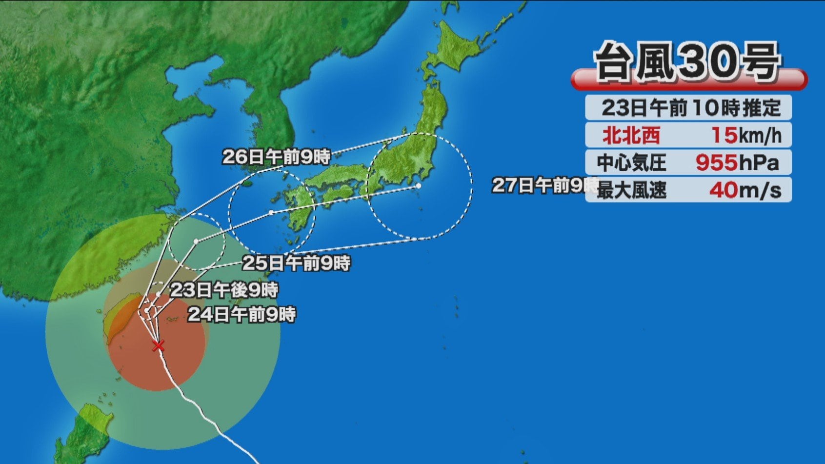 【台風情報】大型で強い台風30号は24日にかけて沖縄・先島諸島に最接近　25日には九州に接近　前線の影響で西日本や東日本でも大雨のおそれ