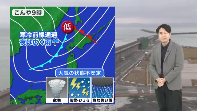 【北海道の天気 20日(木)】道内は3日ぶりに10℃超も夜は雨雲広がる…帰りが遅くなる方は傘を！大気の状態不安定”竜巻・落雷・ひょう”に注意を