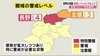 【新型コロナ】長野広域圏　警戒レベル4「特別警報」…県「対策…