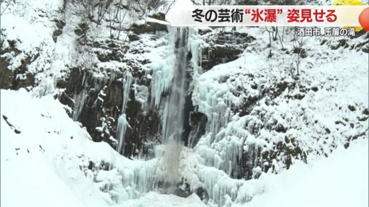 自然の芸術“氷瀑”が2年ぶりに姿見せる「玉簾の滝」が荘厳な姿に