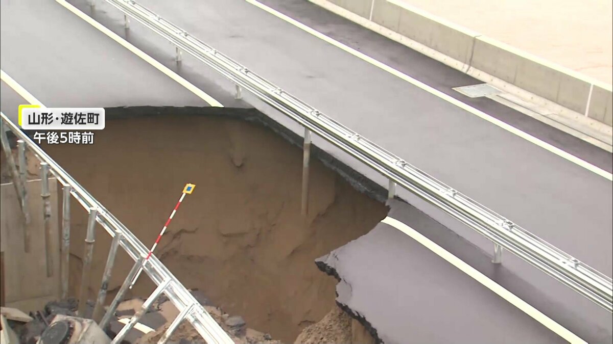 高速道路の斜面崩落も…山形県に「大雨特別警報」発令 川が氾濫して避難