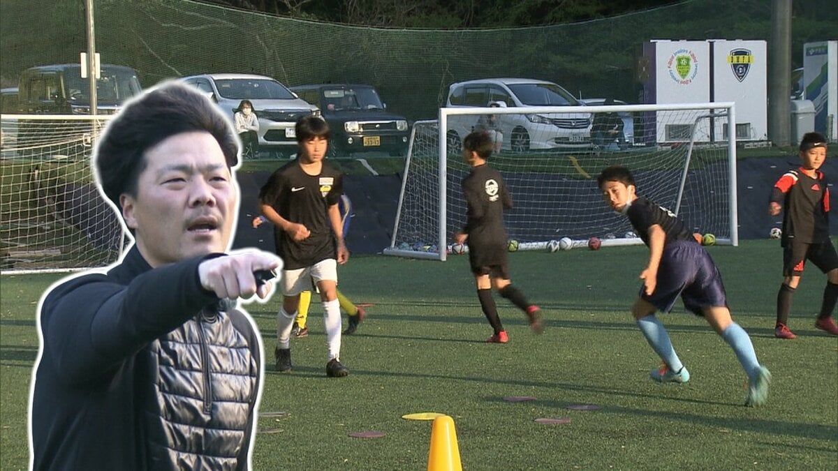 ゴールで人生変わる」元代表の“FW専門”サッカースクール…シュート打た