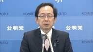 年金生活者らへの5000円支給「茂木氏の提案」　公明・竹内政調会長