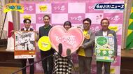 「ひなたの恋」応援アンバサダー　蛙亭イワクラさんが知事を表敬訪問