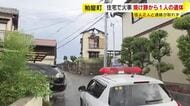 2階建て住宅を全焼　焼け跡から性別不明の1人の遺体　77歳父親と37歳娘に連絡取れず　福岡・粕屋町