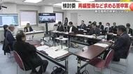 生徒数減少で局面迎える公立高校　答申案が示す地域と学科の再編とは