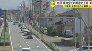 地価調査で熊本・大津町が全国1位の上昇率　30%を超える伸びのウラにはTSMCの熊本進出