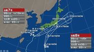 【台風情報】ダブル台風の進路予想　台風8号は27日朝から昼前にかけて関東甲信地方にかなり接近、上陸する可能性　台風7号は27日夕方から夜遅くにかけて関東甲信地方に接近する見込み