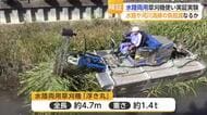 水の上を進む巨大草刈機！重さ1.4トンの水陸両用マシンが水路のヨシを刈り取り【佐賀県】