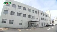 以前からトラブルが　近くに住む女性の足を蹴りけがさせた疑いで島原振興局職員の男を逮捕