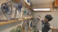 猛暑も涼しい？ 集めた扇風機100台超 好き過ぎて外出先にも持ち歩く小学生 夢は『扇風機の開発者』【福岡発】 