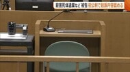 78歳男性を殺害して空き家敷地内に遺棄…殺人・死体遺棄などの罪に問われている小山大輔被告(34)　 初公判で起訴内容認める