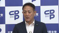 野党は副首都法案の17日参院審議入りには応じない方針を確認「与党にも伝えた」立憲・斎藤氏　会期延長は不可避の情勢